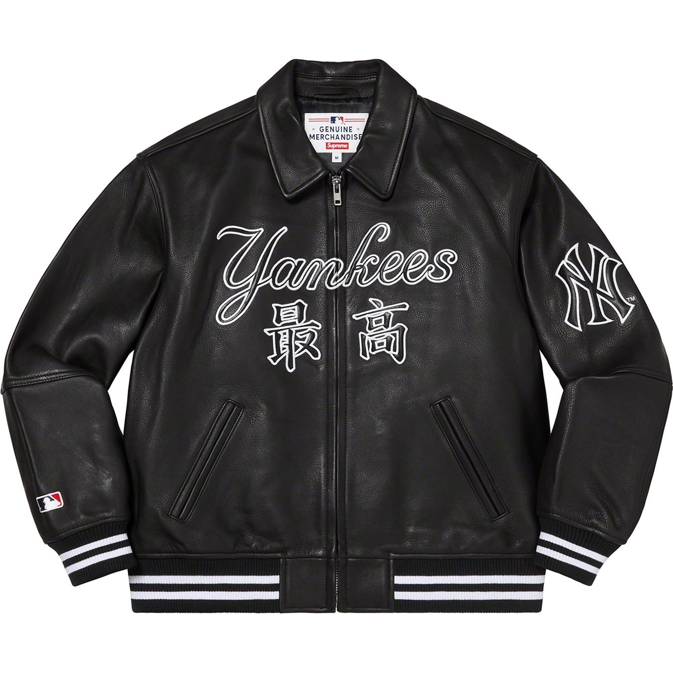 Supreme®/New York Yankees™ Kanji Leather Varsity Jacket view 4